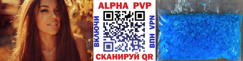 Купить ГАШ  Кокаин  Alpha-PVP  Меф  Славянск-на-Кубани