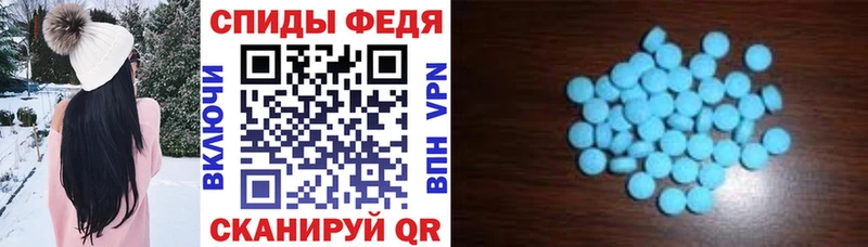 Amphetamine Розовый  Купить закладки  Славянск-на-Кубани 