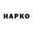Кетамин VHQ Craig Reeve