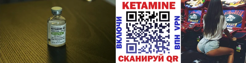 КЕТАМИН ketamine  Купить закладки  Славянск-на-Кубани 