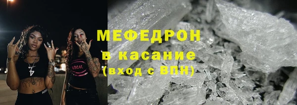 гашик Зеленодольск