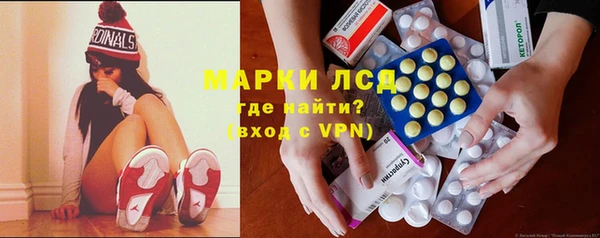 альфа пвп Зерноград