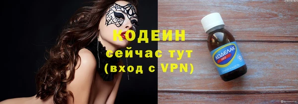 сатива Зеленокумск