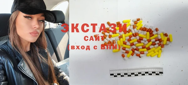 сатива Зеленокумск