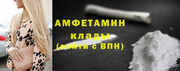 гашик Зеленодольск
