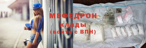 сатива Зеленокумск