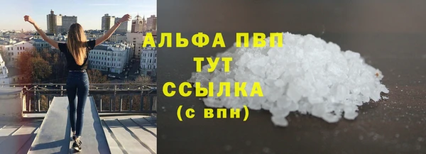 гашик Зеленодольск