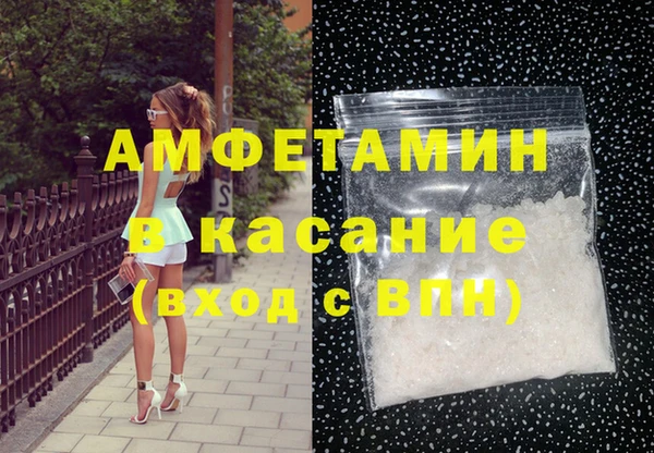 гашик Зеленодольск
