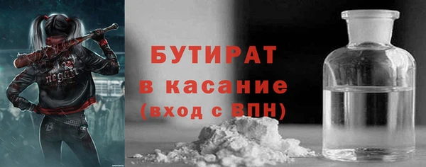 альфа пвп Зерноград