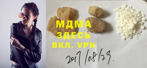 сатива Зеленокумск
