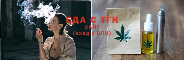 альфа пвп Зерноград