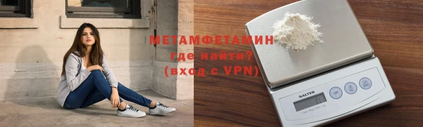 гашик Зеленодольск