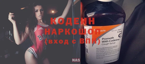 гашик Зеленодольск