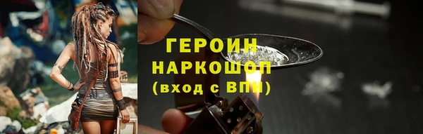 сатива Зеленокумск