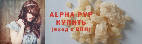 гашик Зеленодольск