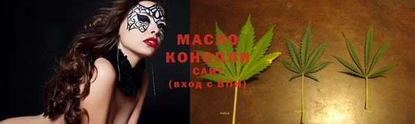 альфа пвп Зерноград