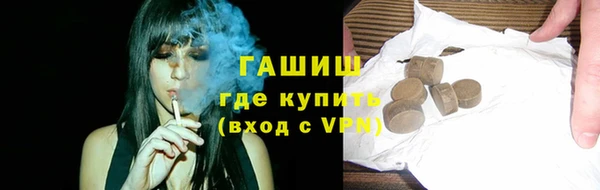 альфа пвп Зерноград