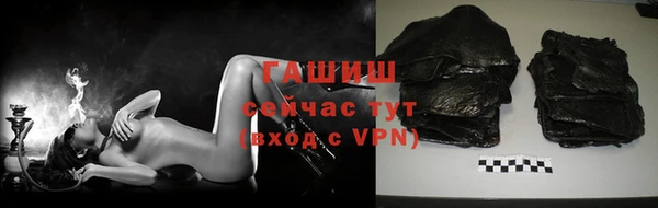 сатива Зеленокумск