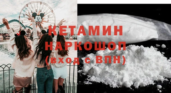 альфа пвп Зерноград