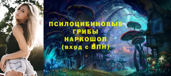 альфа пвп Зерноград