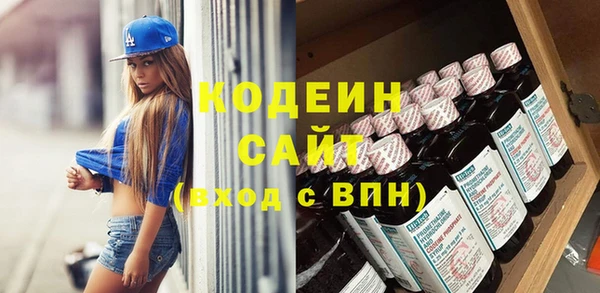 гашик Зеленодольск