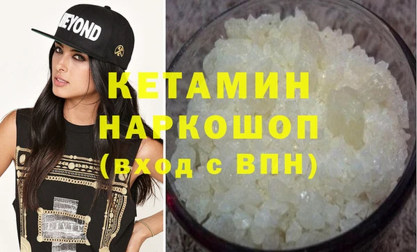 гашик Зеленодольск
