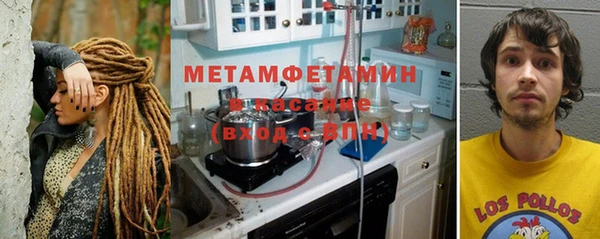 альфа пвп Зерноград