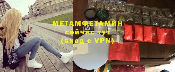 альфа пвп Зерноград