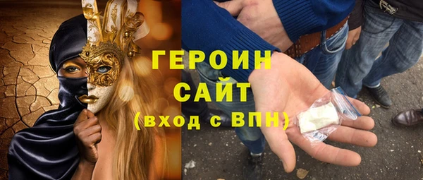 альфа пвп Зерноград
