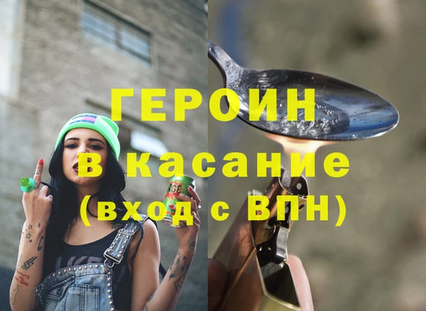 сатива Зеленокумск