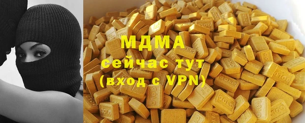 альфа пвп Зерноград