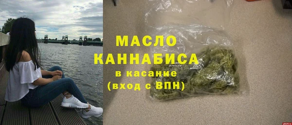 альфа пвп Зерноград