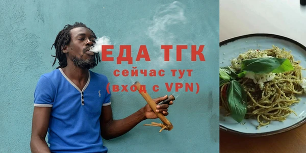 сатива Зеленокумск