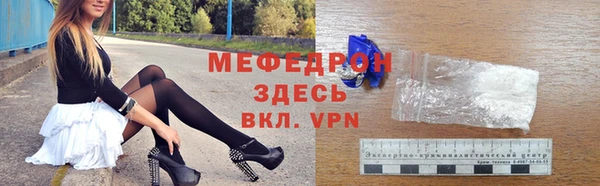 сатива Зеленокумск