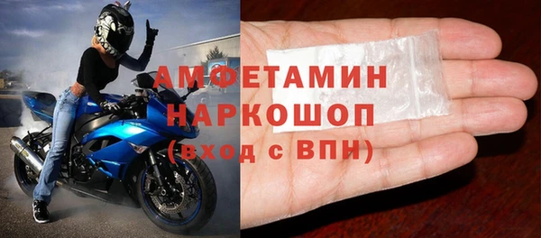 альфа пвп Зерноград