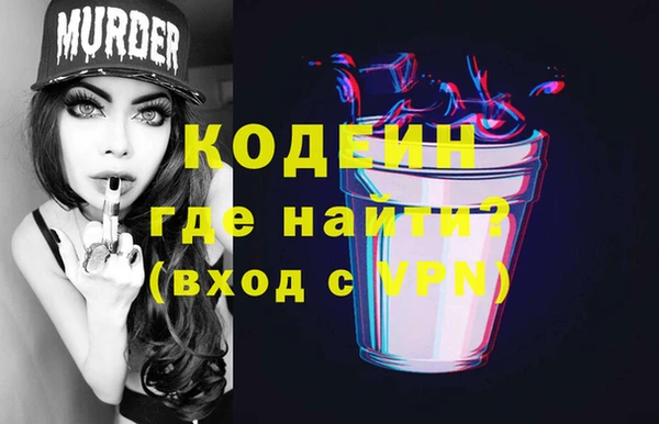 альфа пвп Зерноград