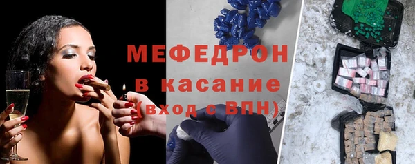 сатива Зеленокумск