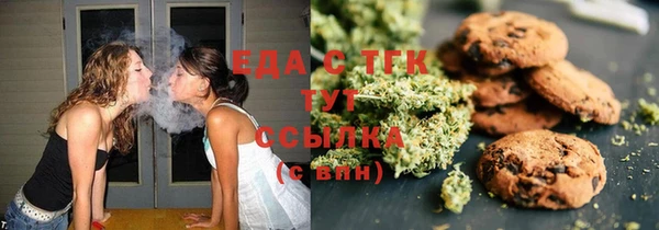 альфа пвп Зерноград