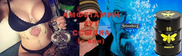 альфа пвп Зерноград