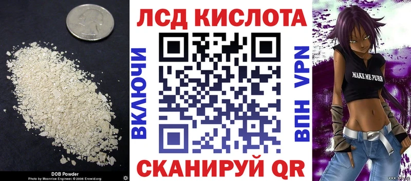 Купить закладки  Славянск-на-Кубани  LSD-25 экстази кислота 