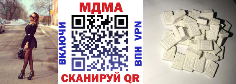 МДМА Molly  Купить  Славянск-на-Кубани 