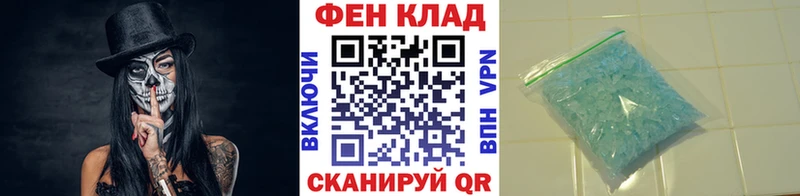 Купить  Славянск-на-Кубани  Первитин винт 