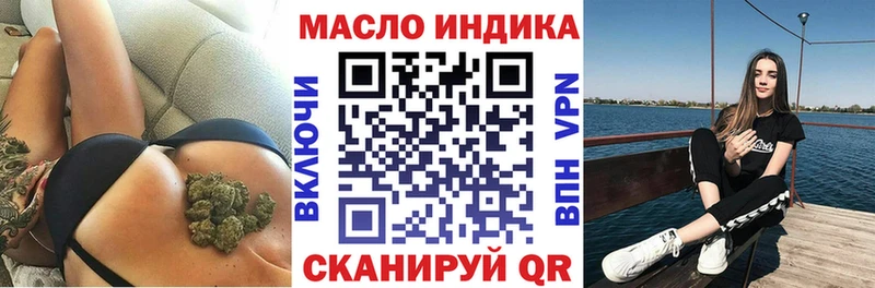 ТГК вейп  Купить где  Славянск-на-Кубани 
